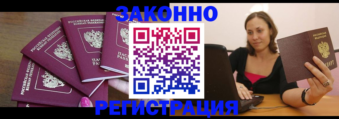 где прописаться в Малой Вишере