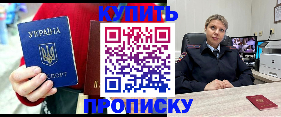временная регистрация адрес в Малой Вишере