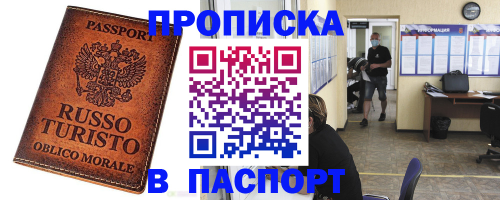 регистрация для школы в Малой Вишере