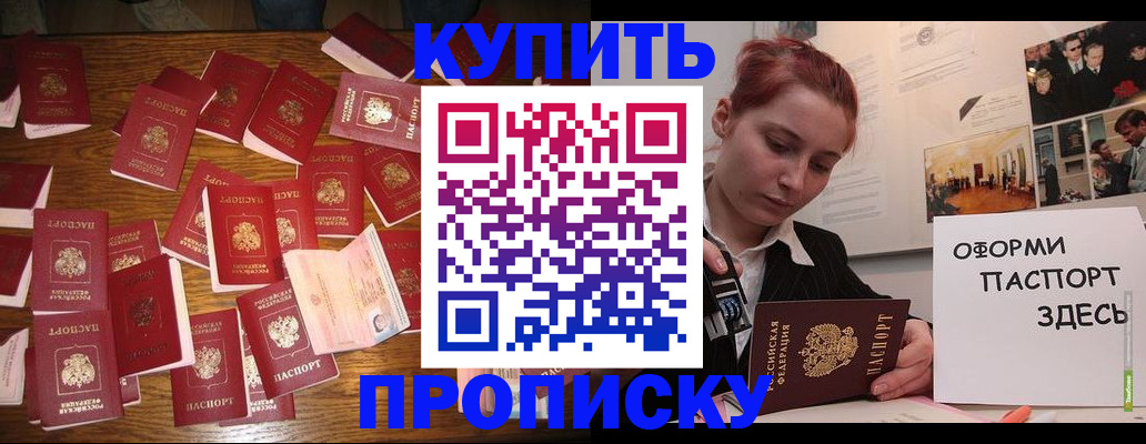 временная регистрация поиск в Малой Вишере